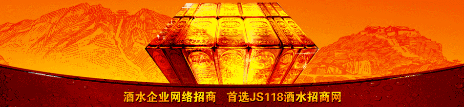 美国欧特斯啤酒(集团)有限公司